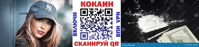 КОКАИН Перу  Лосино-Петровский 