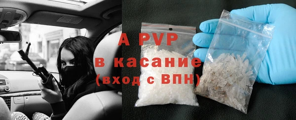 apvp Арсеньев