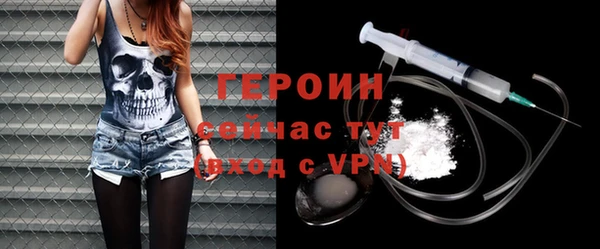 spice Саяногорск