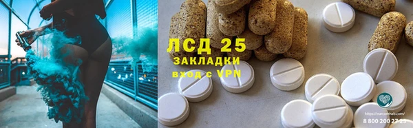 apvp Арсеньев