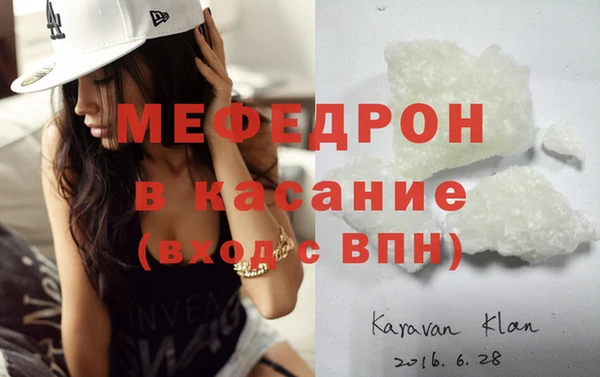 а пвп мука Аркадак