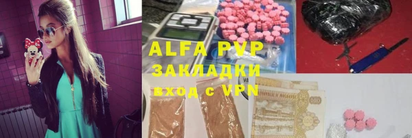 а пвп мука Аркадак