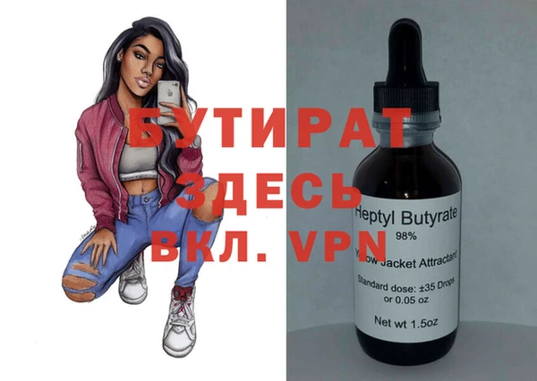 а пвп мука Аркадак