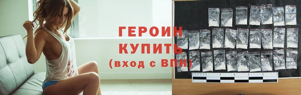 spice Саяногорск