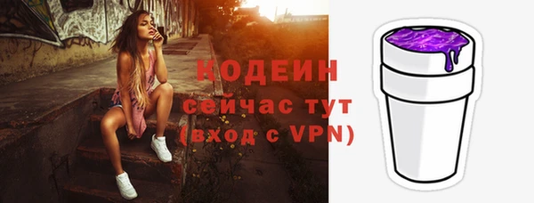 дурь Армянск