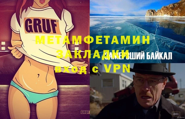 apvp Арсеньев