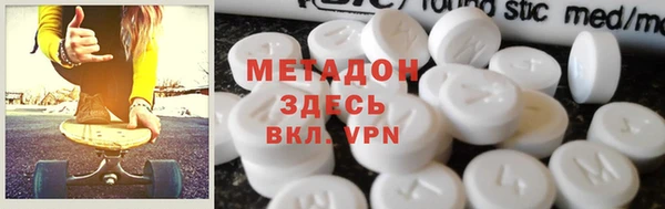 apvp Арсеньев