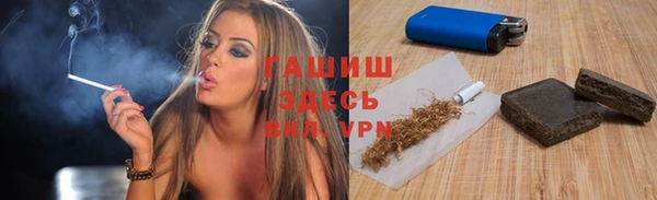 apvp Арсеньев