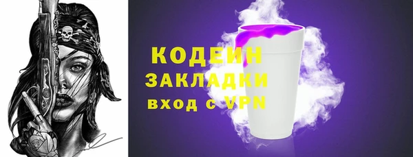 прущие крисы Сатка