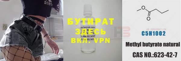 дурь Армянск