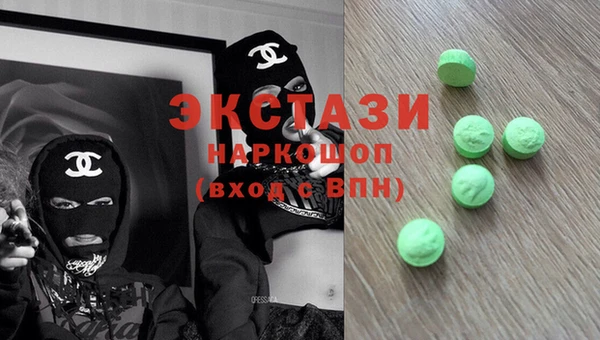 apvp Арсеньев