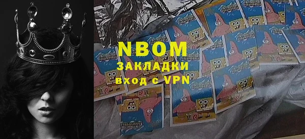 а пвп мука Аркадак