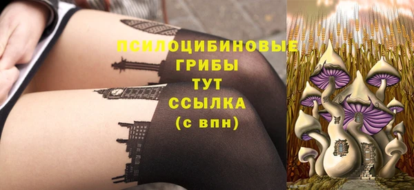 таблы Сафоново