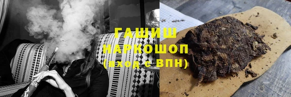 apvp Арсеньев