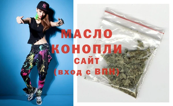 а пвп мука Аркадак