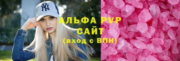 а пвп мука Аркадак