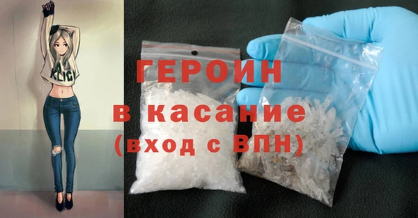 spice Саяногорск