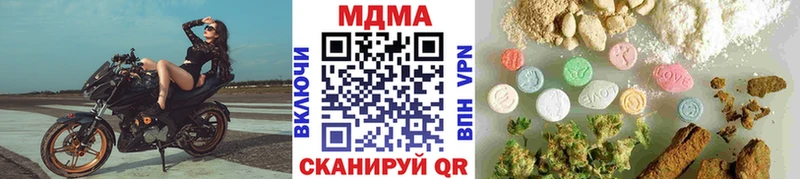 МДМА молли где купить наркоту Лосино-Петровский