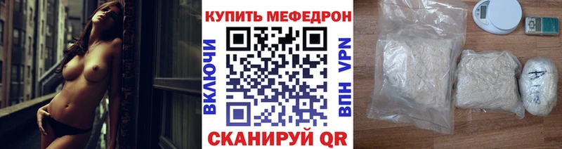 МЕФ 4 MMC цены наркотик Лосино-Петровский