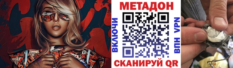 blacksprut зеркало  Лосино-Петровский  МЕТАДОН белоснежный  наркошоп 