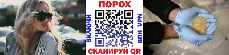 МЕТАМФЕТАМИН кристалл  Лосино-Петровский 