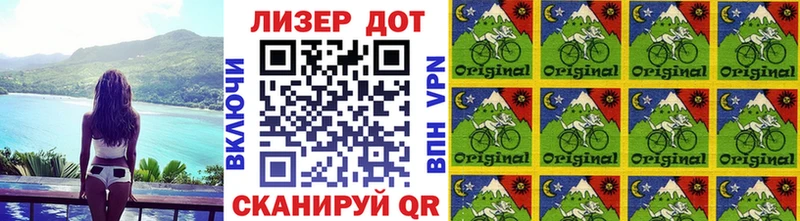купить  цена  Лосино-Петровский  Марки N-bome 1,8мг 